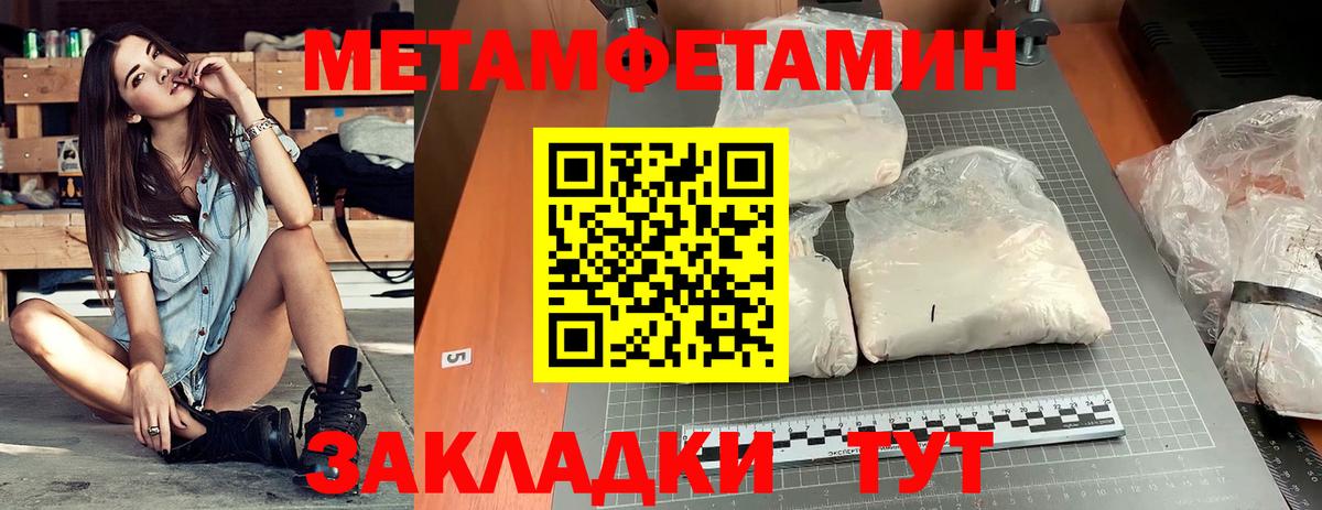 Amphetamine Розовый Дагестанские Огни