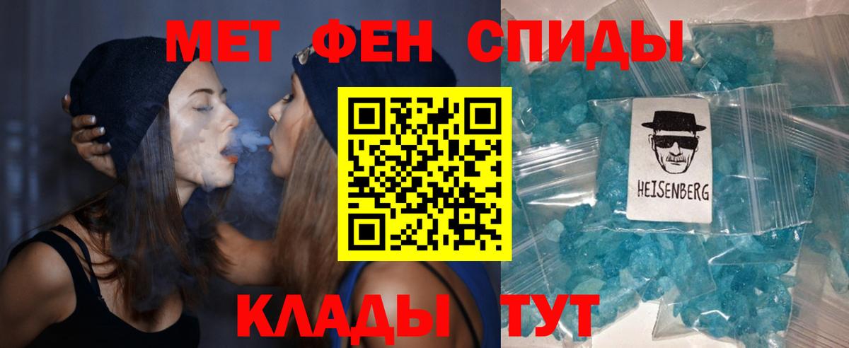 Дагестанские Огни  omg маркетплейс  Вход с VPN  Амфетамин VHQ 