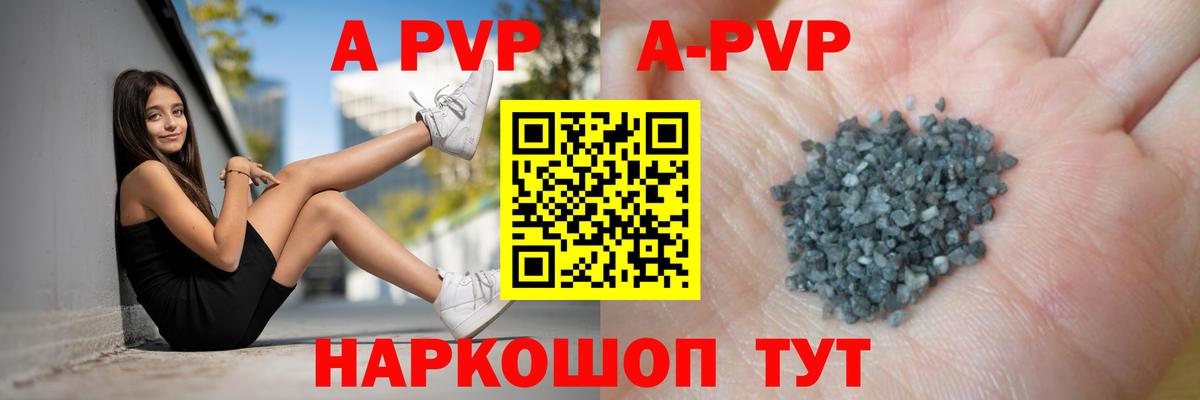 Alpha-PVP VHQ Дагестанские Огни