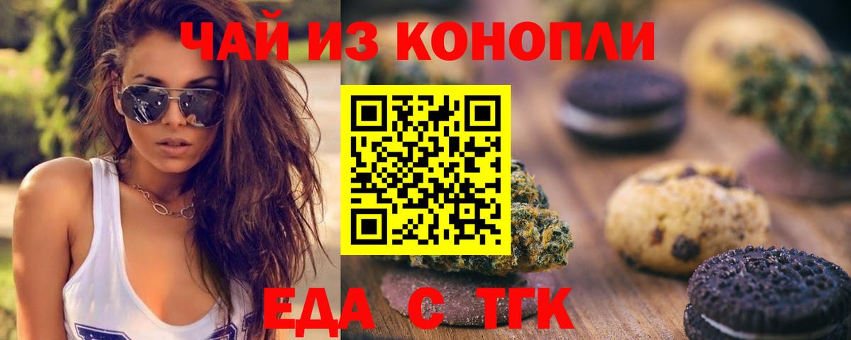Канабис Дагестанские Огни