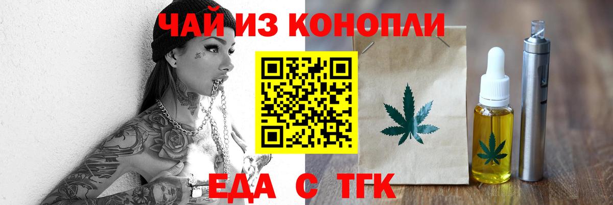 Дагестанские Огни  НБОМе  МАРИХУАНА  КОКАИН  Вход с VPN  ГАШИШ  Меф кристаллы 