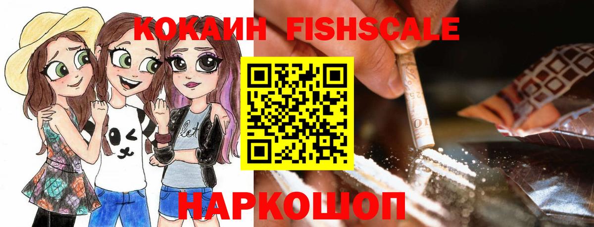 Cocaine 98%  Cocaine 98%  Дагестанские Огни  где купить наркоту  Вход с VPN 