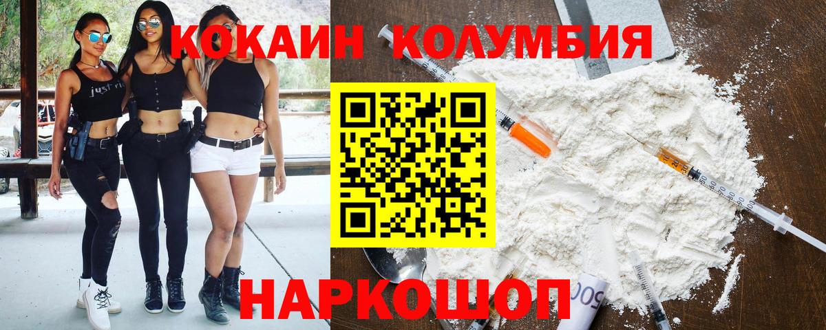 Cocaine 99% Дагестанские Огни