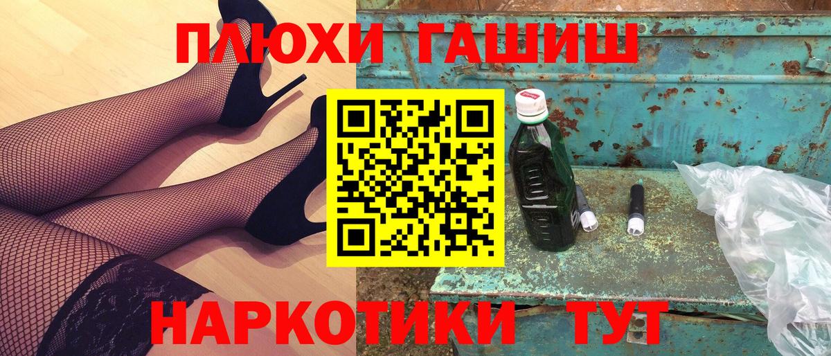 Гашиш индика сатива  ГАШИШ Изолятор  ГАШИШ  Вход с VPN  Дагестанские Огни 
