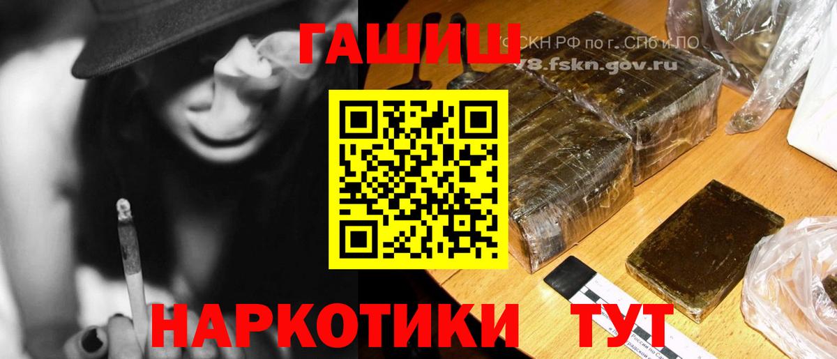 ГАШ Изолятор Дагестанские Огни