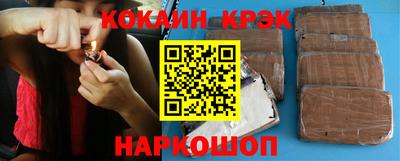 крисы Гусь-Хрустальный