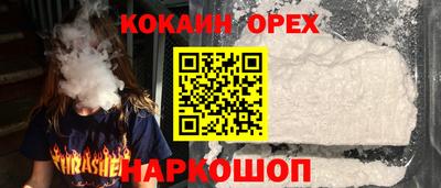 круглые Жуковский