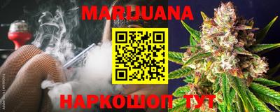 каннабис Гусев