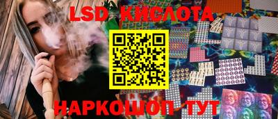 каннабис Гусев