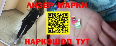MDMA Гусиноозёрск