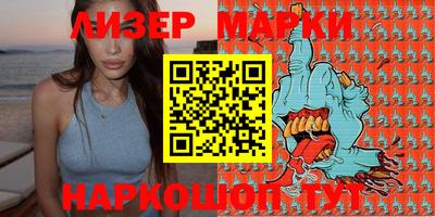 MDMA Гусиноозёрск