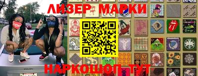 MDMA Гусиноозёрск