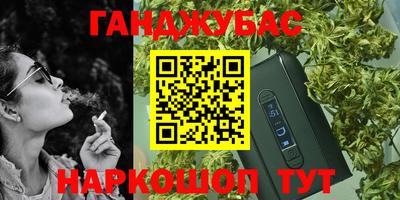 крисы Гусь-Хрустальный