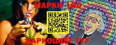 каннабис Гусев