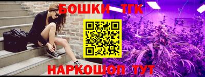 каннабис Гусев