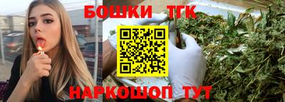 каннабис Гусев