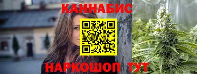 каннабис Гусев