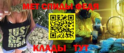 мефедрон Заволжье