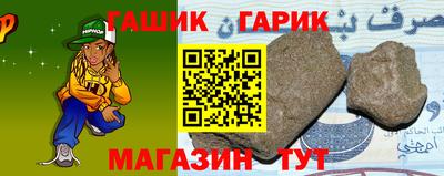 крисы Гусь-Хрустальный