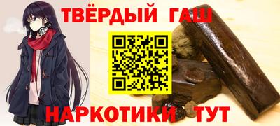 каннабис Гусев