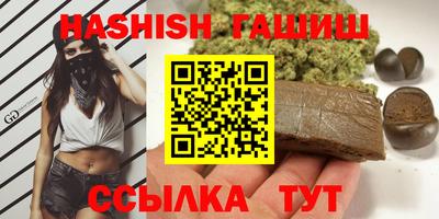 крисы Гусь-Хрустальный