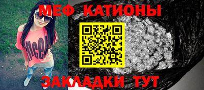 MDMA Гусиноозёрск