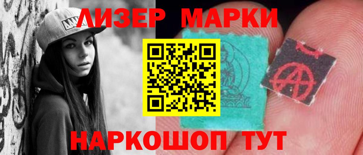 Дагестанские Огни  ЛСД экстази ecstasy  Вход с VPN  hydra tor  LSD-25 экстази ecstasy 
