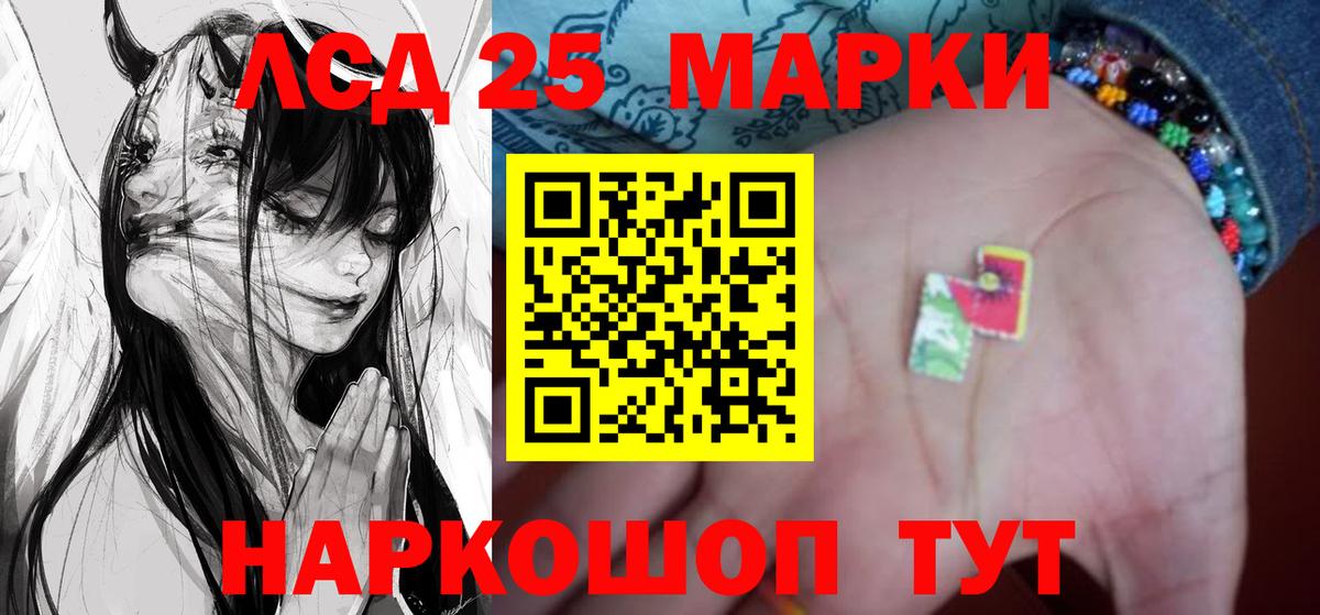 LSD-25 экстази ecstasy Дагестанские Огни
