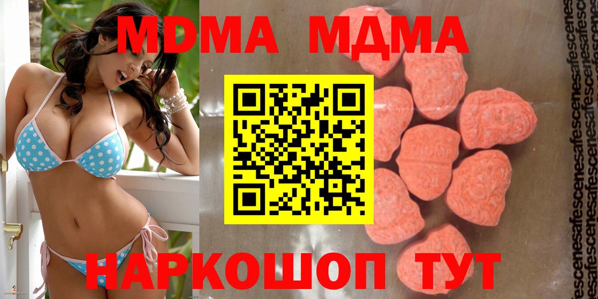MDMA молли Дагестанские Огни