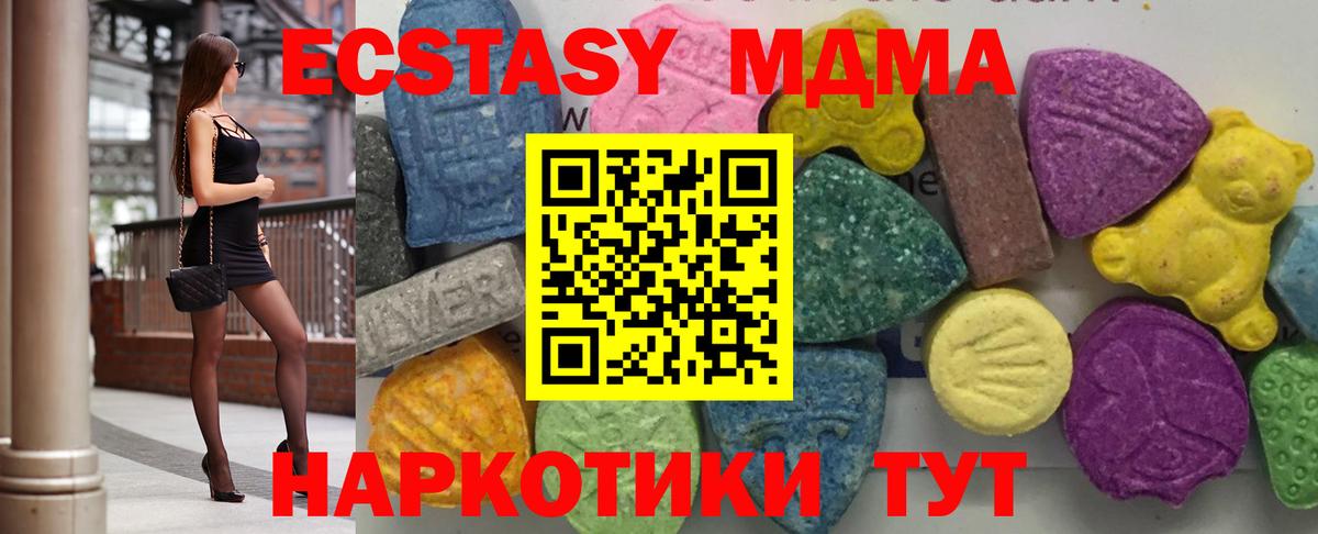 Дагестанские Огни  МДМА VHQ  МДМА VHQ  Вход с VPN 