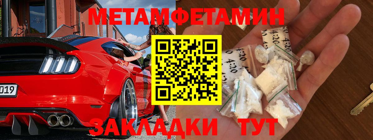 Дагестанские Огни  МЕТАМФЕТАМИН мет  Вход с VPN  МЕТАМФЕТАМИН мет 