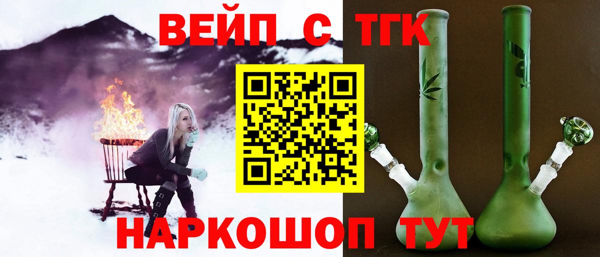 Дистиллят ТГК концентрат Дагестанские Огни