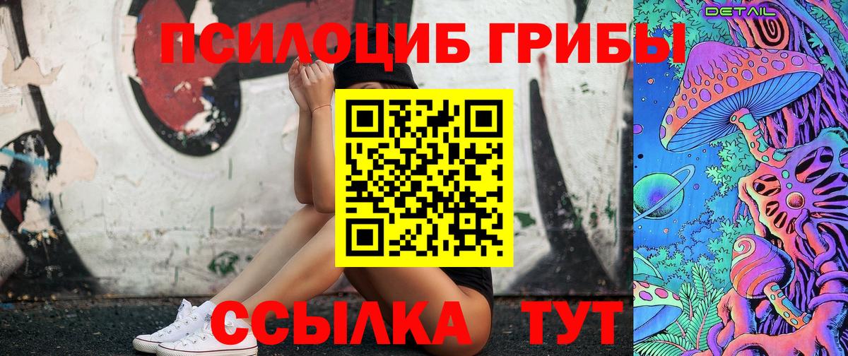Дагестанские Огни  Псилоцибиновые грибы Cubensis  Псилоцибиновые грибы мухоморы  Вход с VPN 