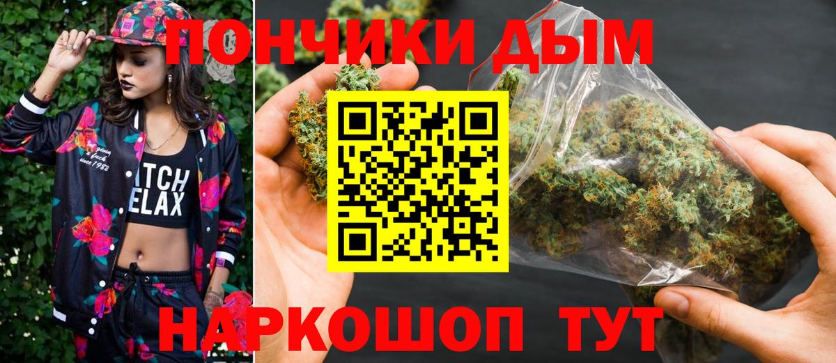 МАРИХУАНА THC 21% Дагестанские Огни